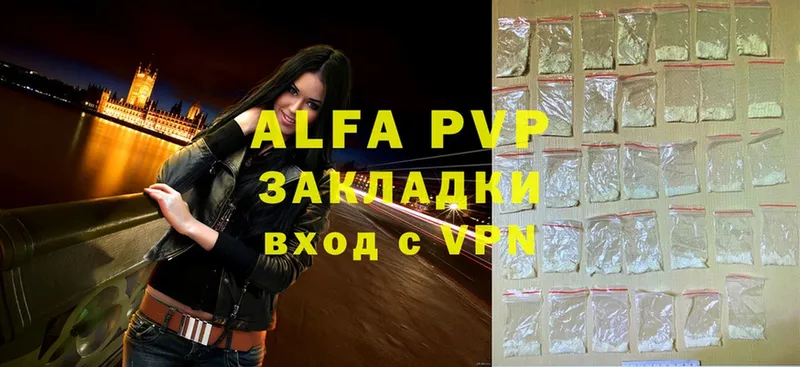 гидра онион  Галич  A PVP Crystall 