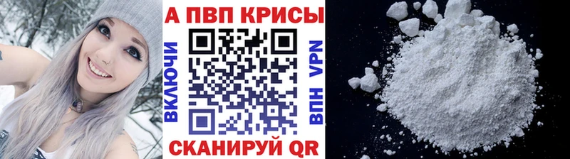 mega как войти  Галич  Alpha PVP кристаллы 