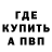 ГАШИШ Изолятор GesserShou