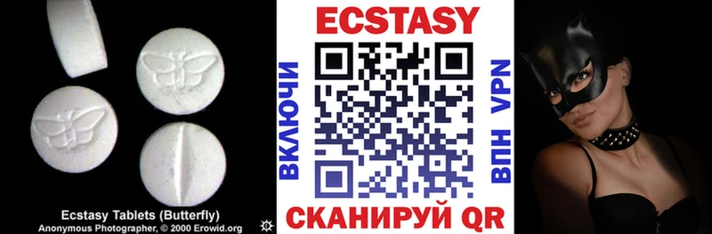 Ecstasy Дубай  Галич 