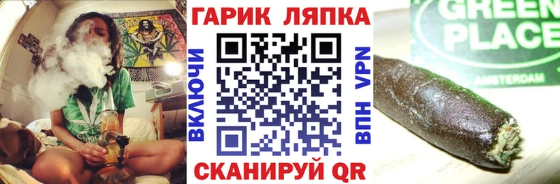 ГАШ ice o lator  Галич 
