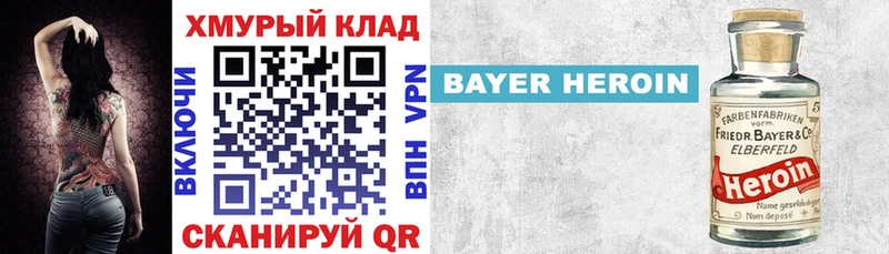 ГЕРОИН герыч  Галич 