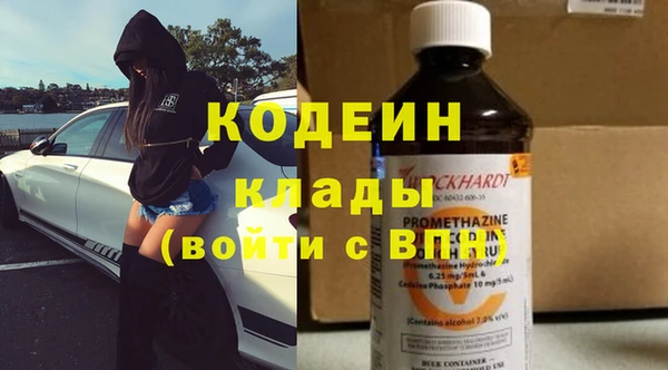 ALPHA PVP Магас