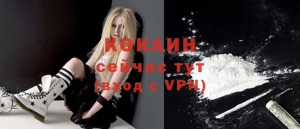 ALPHA PVP Магас