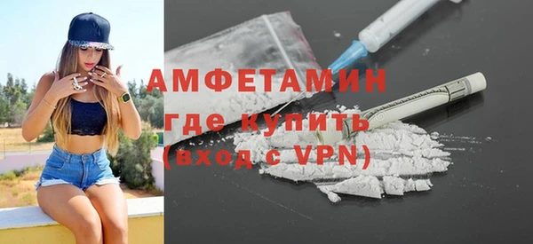 первитин Магадан