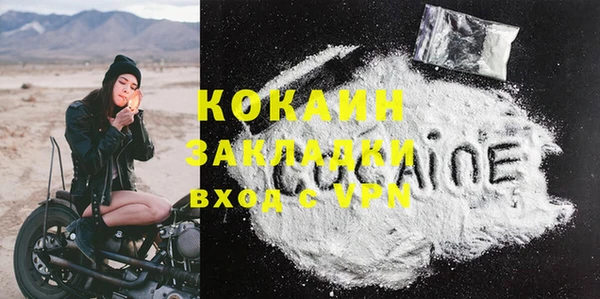mix Майский