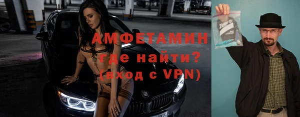 ALPHA PVP Магас