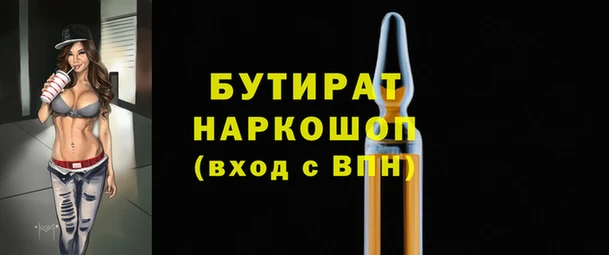 первитин Магадан