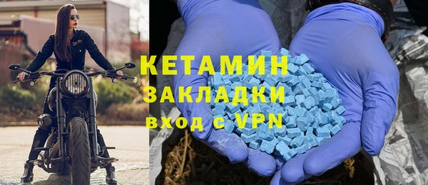ALPHA PVP Магас