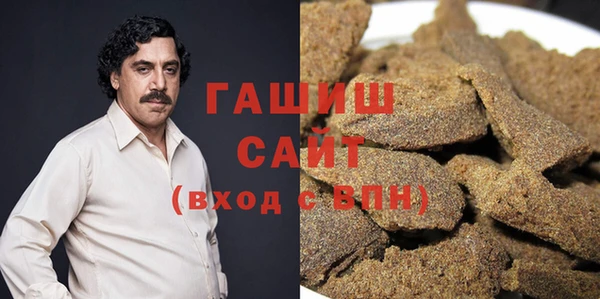 мет Горнозаводск