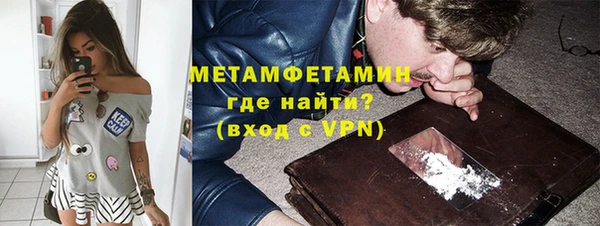 первитин Магадан