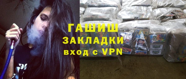 ALPHA PVP Магас