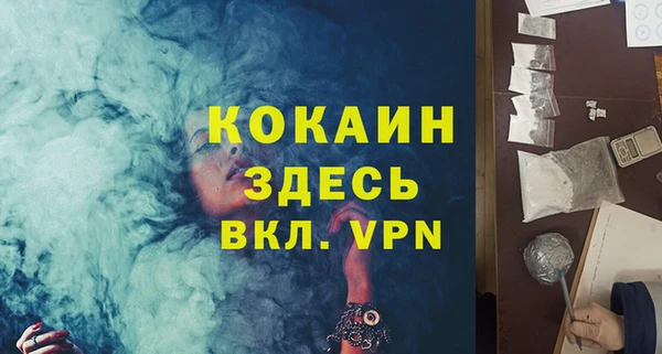 первитин Магадан