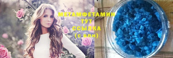 mix Майский