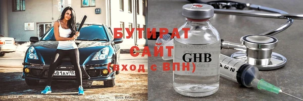мефедрон мука Горняк