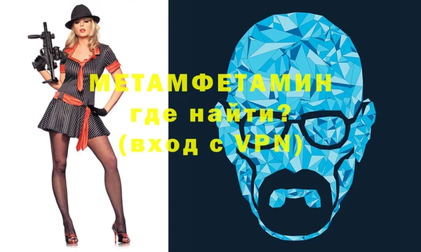 ALPHA PVP Магас