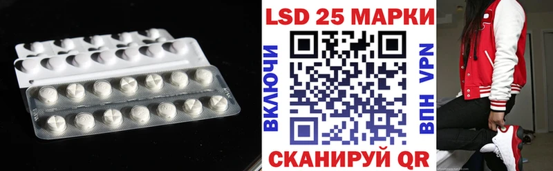 ЛСД экстази кислота  купить закладку  Галич 