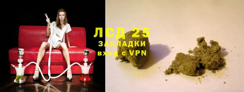 цены   Галич  Лсд 25 экстази кислота 