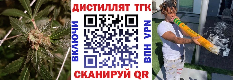 Дистиллят ТГК вейп  Галич 
