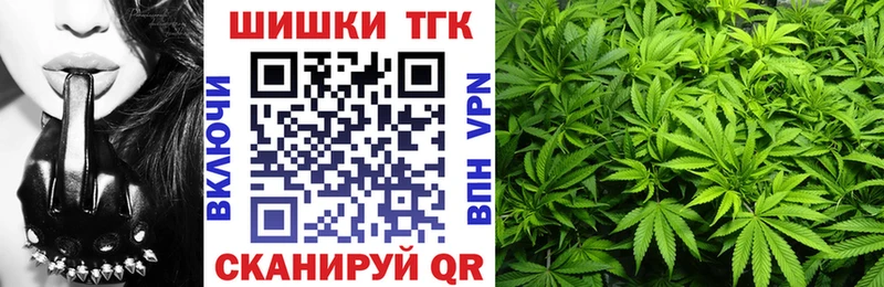 Бошки марихуана гибрид  Галич 